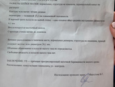 Боги я сойду с