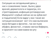 Девочки ,что может быть