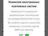 Тема про wb.