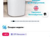 Полезные штуки для малыша,