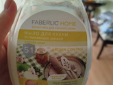 Чем отмыть чеснок с пальцев?