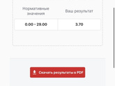 Сдала ребёнку на аллергию,