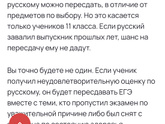 Куда можно поступить после 11 класса без ЕГЭ?