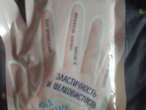 Чем можно