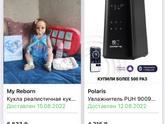 То чувство,когда ты Бабушка😅