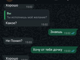 И вот мы планируем ещё одно счастье🥰🥰🥰пишу что б не забыть