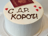 Сыну 14 лет