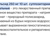 Геморрой Девочкии так боюсь,