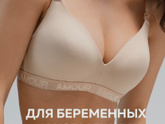 Девушки, не могу не