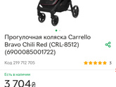 Муки выбора прогулочной коляски 🤪