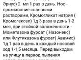 Крапивница дочки