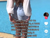 Интересно, что за глупый