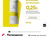 Уходовая косметика