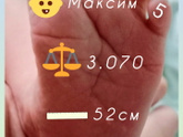 Немного с опозданием)