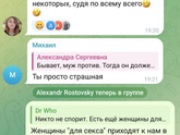 Внешность