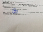 Подскажите!