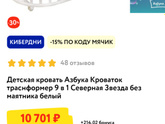 Девочки, где покупали круглые