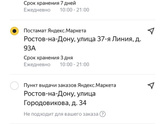 Почти 31 неделя уже,