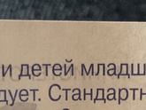 Девочки, наш педиатр посоветовал