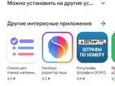 Приложение для идеи с завтраками /обедами и тд