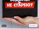 Девочки, что подарить лучшей