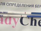 Реагент или же беременность?