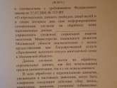 Девочки кто сталкивался с такой справкой