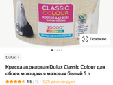 Девочки кто разбирается.