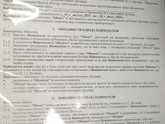 В общем ситуация такая..Много