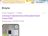 Можно ли отказаться в пвз от кофемашины