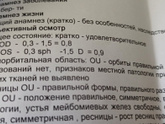 Девочки, может есть тут