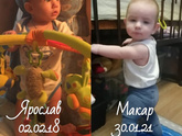 Фотография 2021-02-01 21:22:14