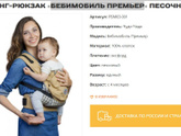Какой эргорюкзак выбрать?