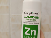 От перхоти что лучшее??