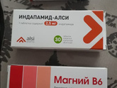 Посоветуйте недорогой магне б6