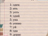 Что получилось???