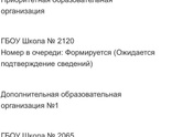 Детский сад