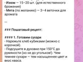 Мой первый раз ?