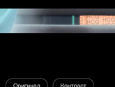 Ну люблю я тестить )