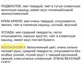 А вас тянуло на