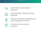 Якласс