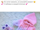 Как же сложно определиться.