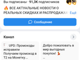 Маркетплейсы
