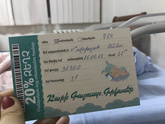 Родила 🥰