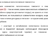 Девочки, как вы это