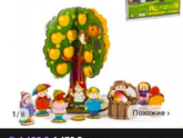 Подарок на 3 года девочке
