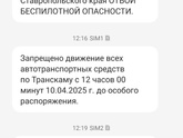 Что там в новостях пишут?