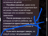 ЕП
