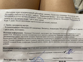 Острый бронхит с обструктивным синдромом