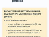 Это какие выплаты?